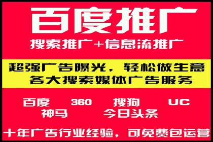 推广开户费用案例分析报告